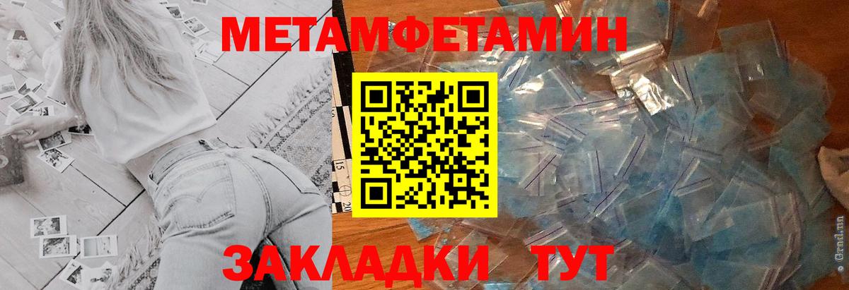 Амфетамин Premium Вязьма