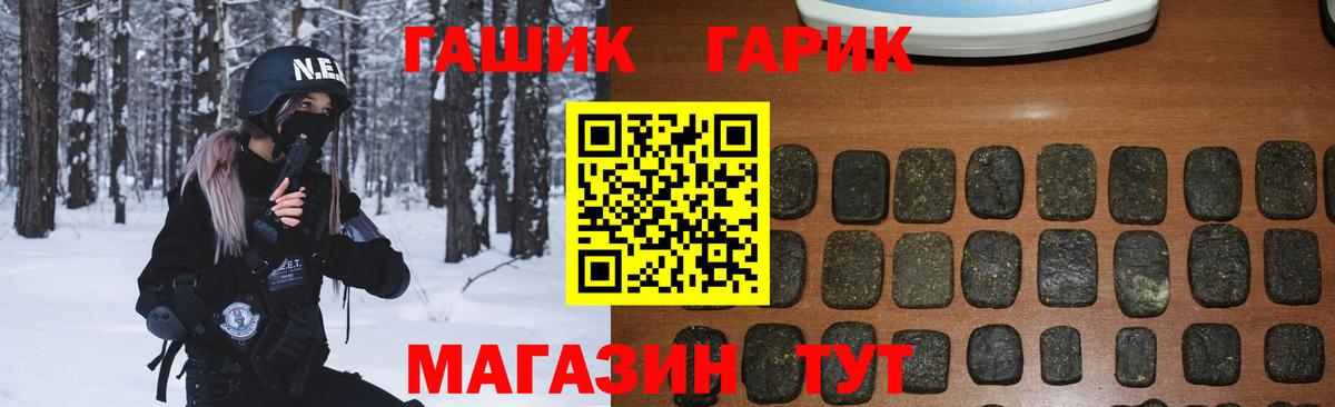Гашиш hashish Вязьма
