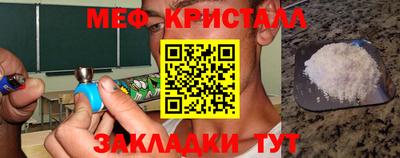 кокаин VHQ Ярцево