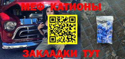 прущие грибы Янаул