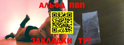 прущие грибы Янаул