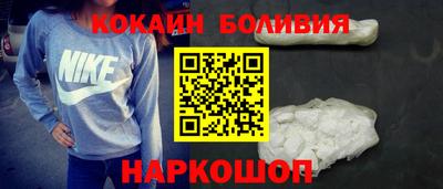 кокаин VHQ Ярцево