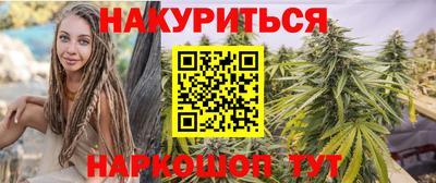кокаин VHQ Ярцево