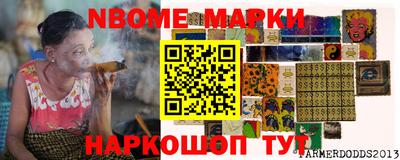 прущие грибы Янаул