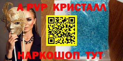 гашишное масло Ярославль