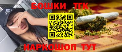 гашишное масло Ярославль