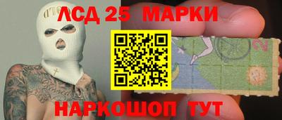 прущие грибы Янаул