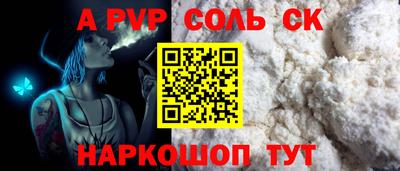 прущие грибы Янаул