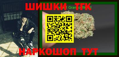 гашишное масло Ярославль