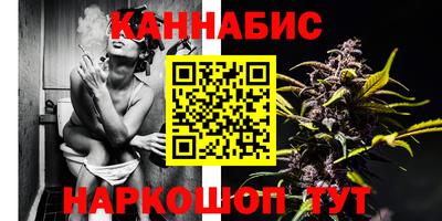 гашишное масло Ярославль