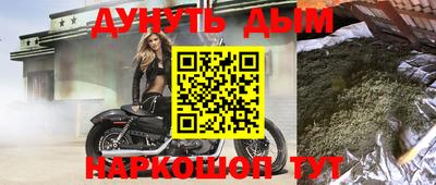 прущие грибы Янаул