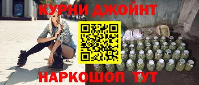 прущие грибы Янаул