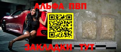 кокаин VHQ Ярцево
