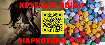 гашишное масло Ярославль