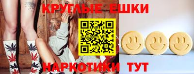 гашишное масло Ярославль