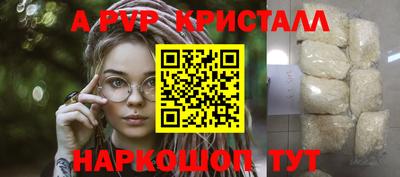 прущие грибы Янаул
