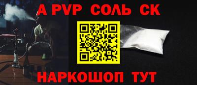 прущие грибы Янаул