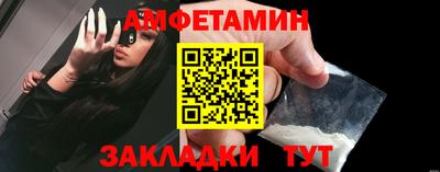 кокаин VHQ Ярцево