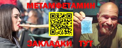 прущие грибы Янаул