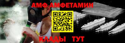 прущие грибы Янаул
