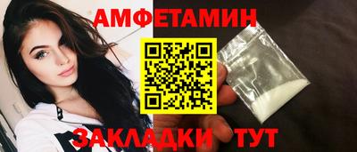 кокаин VHQ Ярцево