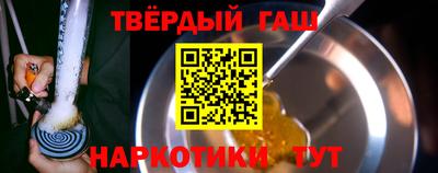 гашишное масло Ярославль