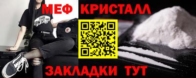 кокаин VHQ Ярцево