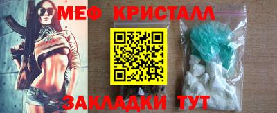 прущие грибы Янаул
