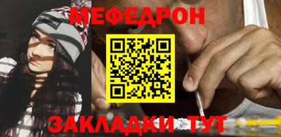 прущие грибы Янаул