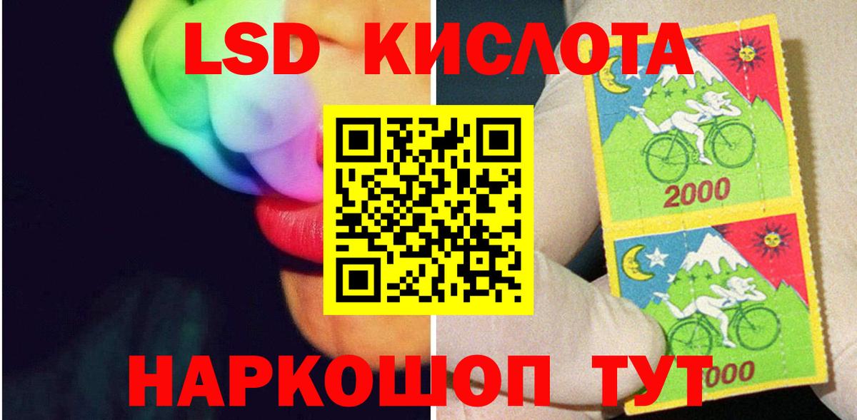 ЛСД экстази ecstasy  Вход с VPN  Вязьма 