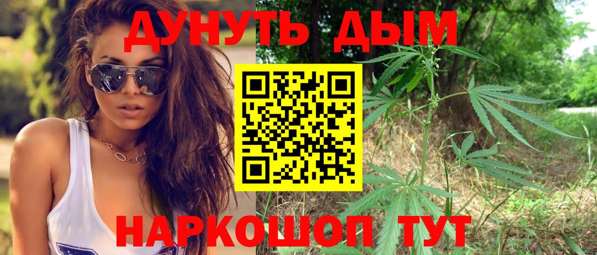 Канабис OG Kush  Каннабис Ganja  Вязьма  Бошки Шишки тримм  Вход с VPN 